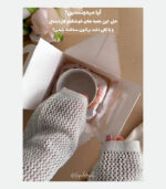 باکس هدیه ماگ - Image 3
