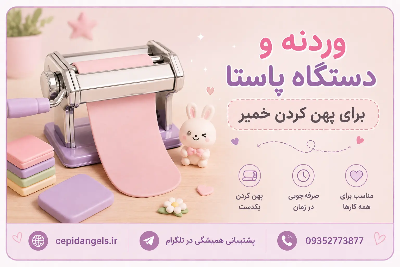 وسایل کار با خمیر فیمو و راهنمای جامع خرید ابزار مجسمه سازی