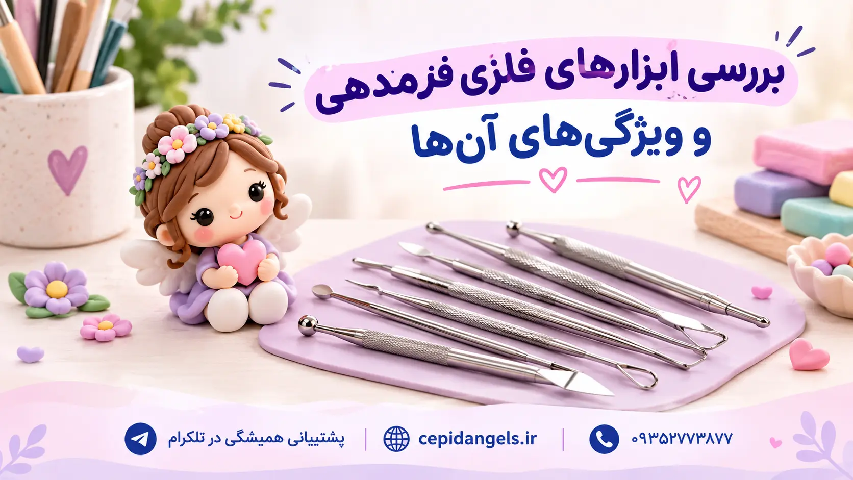 قلم سیلیکونی مجسمه سازی یا ابزار فلزی؟ راهنمای کامل مقایسه